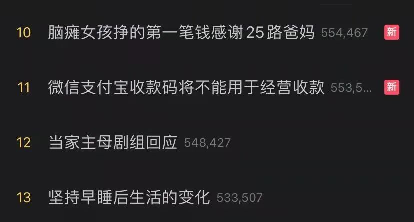 微信支付宝收款码不让用了？一文读懂央行新规的来龙去脉